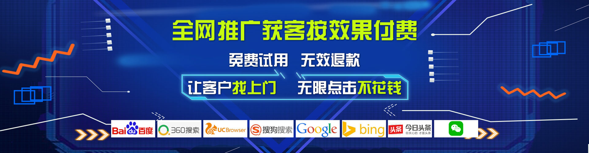 浮山搜索开户返点